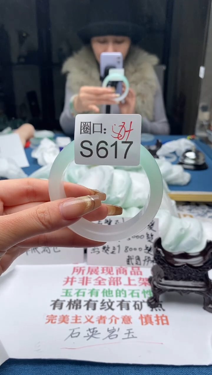 【闪购商品】S617专拍链接一物一拍以截图为准