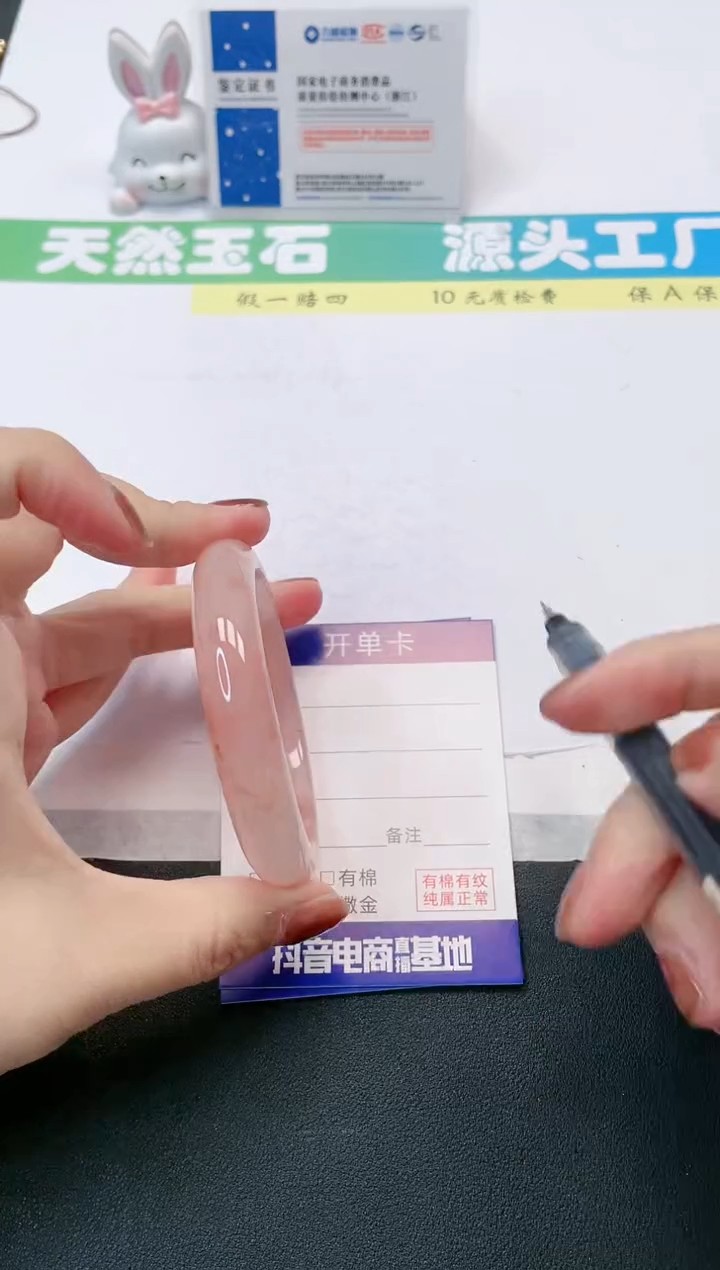 【闪购商品】石英质玉手镯未镶嵌101-54