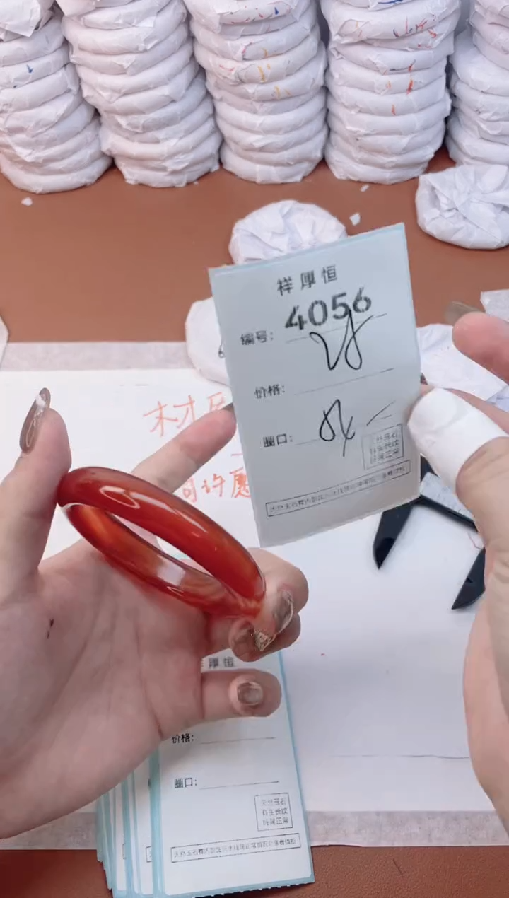 【闪购商品】玛瑙/玉髓手镯未镶嵌4056