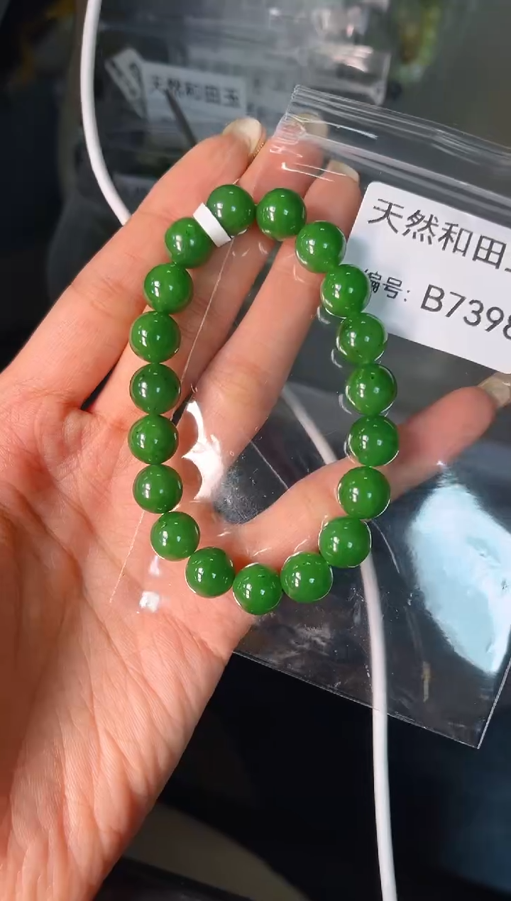 未镶嵌和田玉挂件1