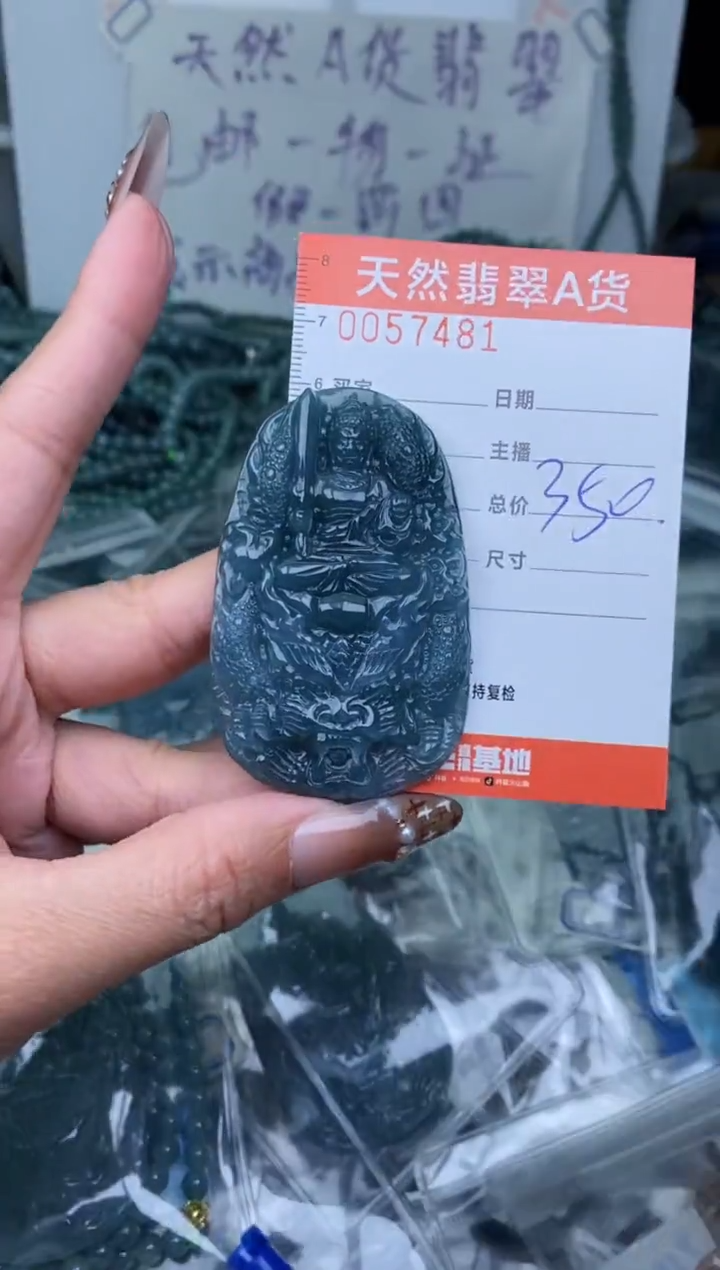 【闪购商品】翡翠颈饰未镶嵌········