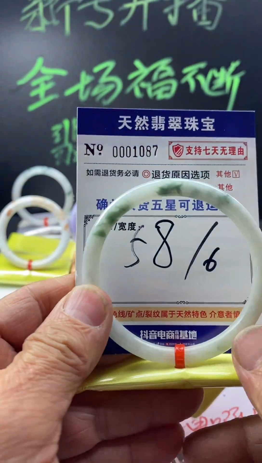 未镶嵌手镯翡翠叮当镯公主镯美人条翡翠手镯