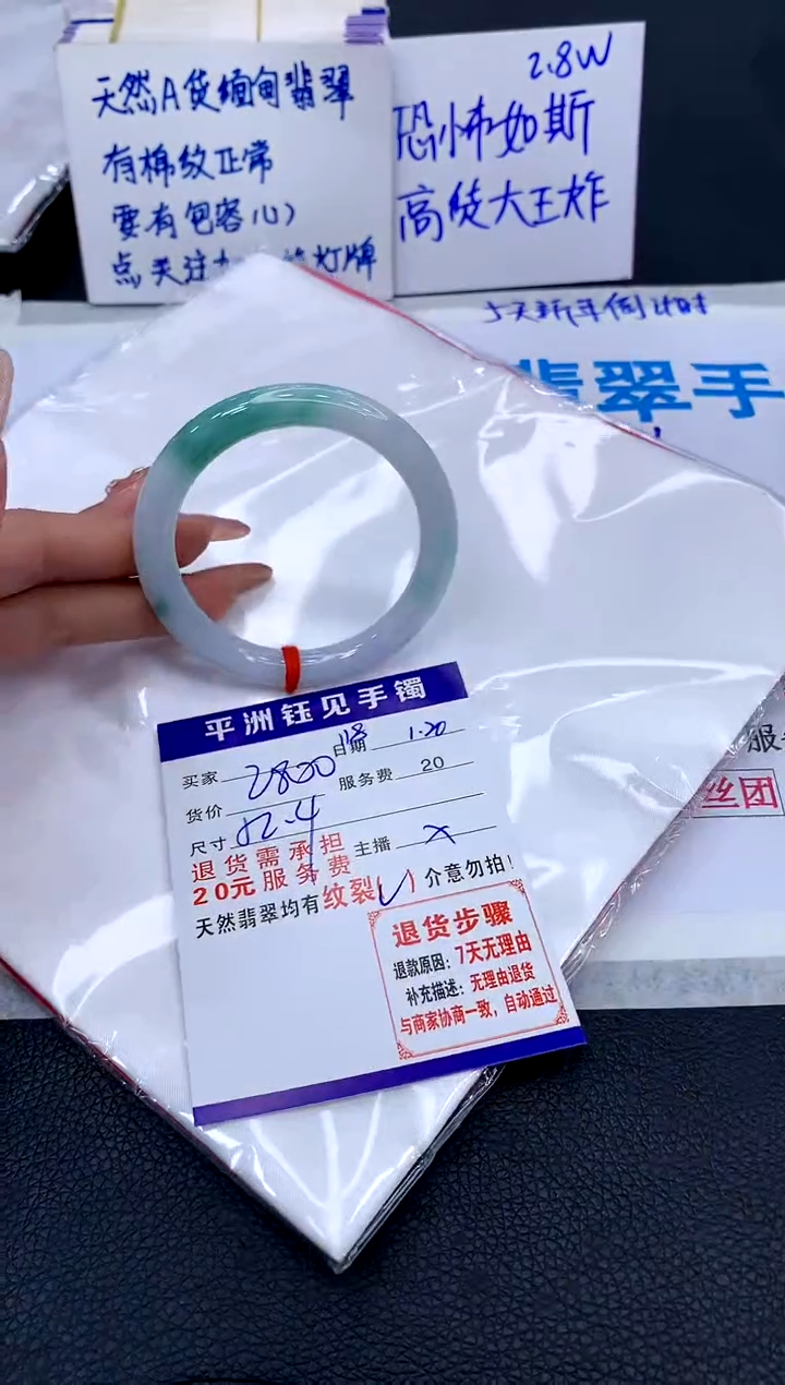 【闪购商品】翡翠手镯未镶嵌11111111111111111