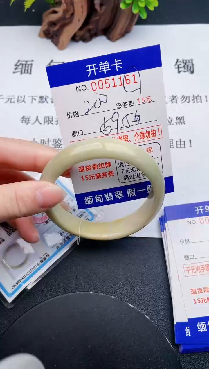 【闪购商品】61丽致优雅手镯时尚百搭