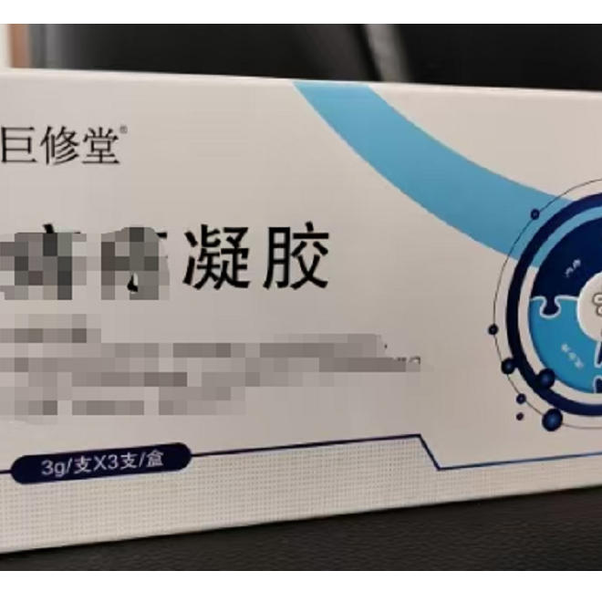 个人护理    凝胶