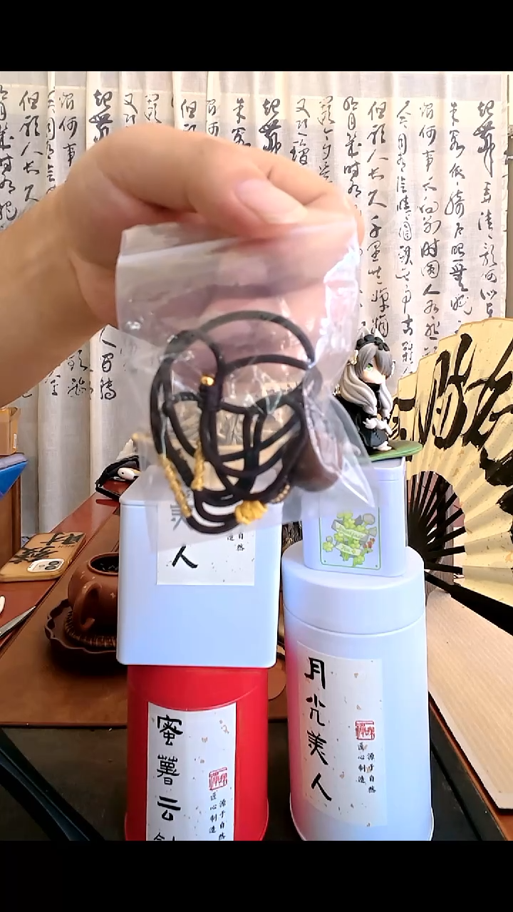 千伶香方合香珠棕绳