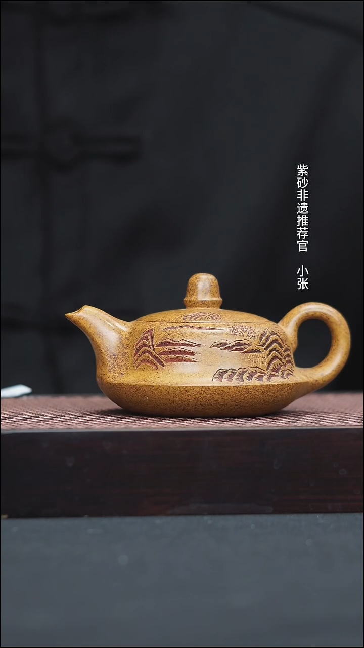 茶壶紫砂15 葵金砂 曲壶 140c