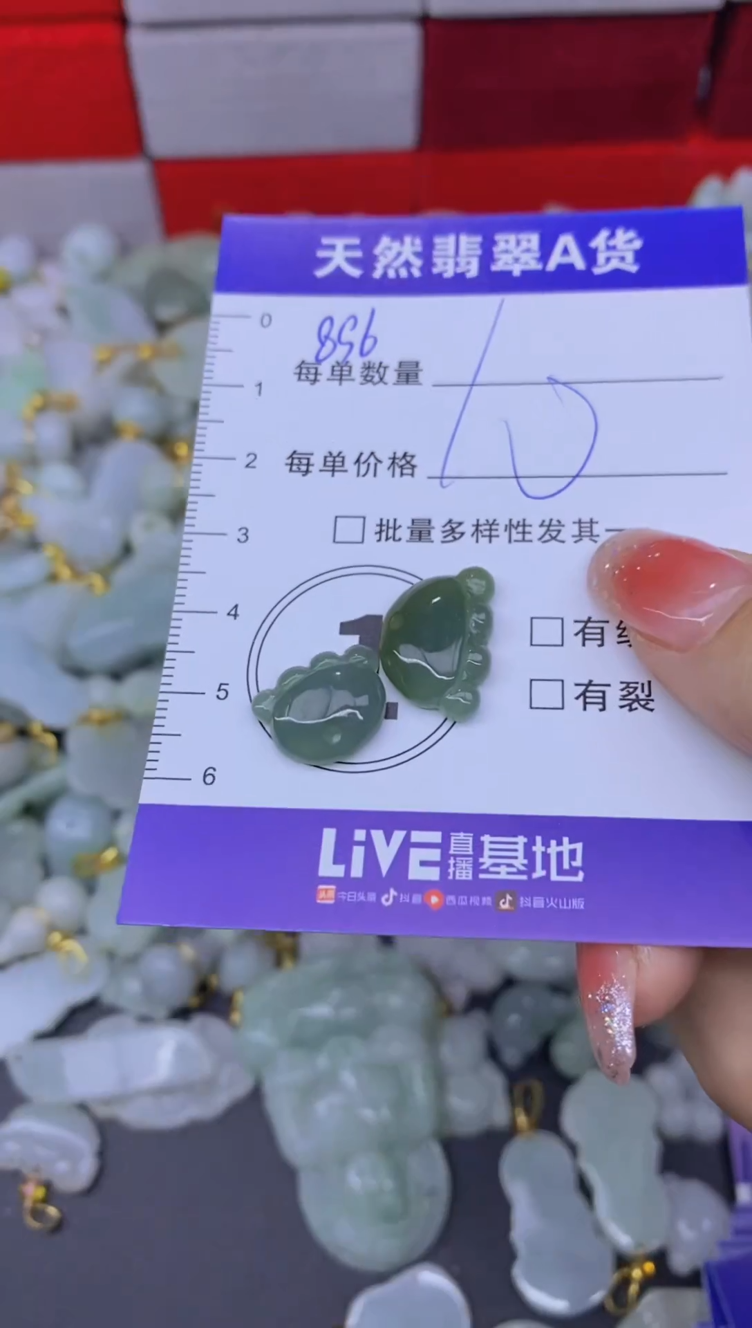 颈饰未镶嵌翡翠天然翡翠A货批量多样性发一件