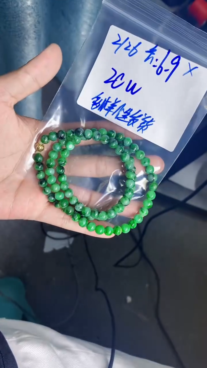 【闪购商品】定制翡翠未镶嵌珠串多样性发货