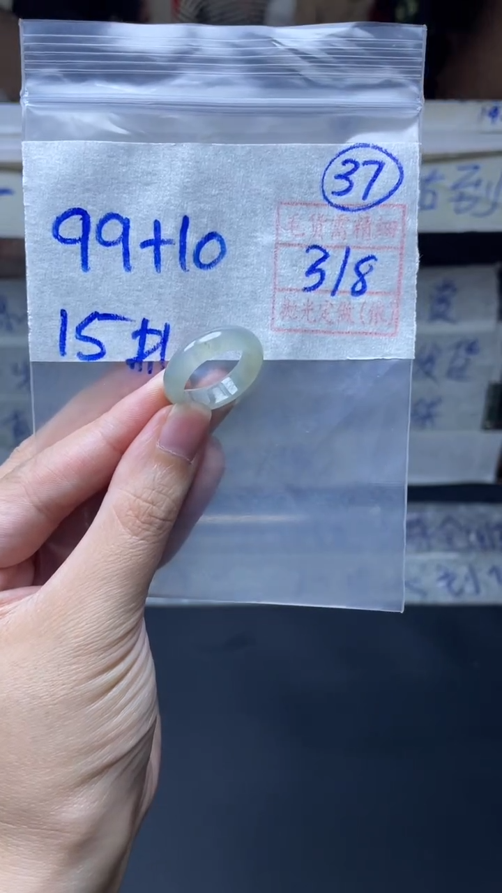 定制翡翠未镶嵌109元毛货需精抛光拍一发一