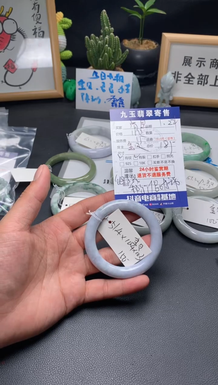 【闪购商品】翡翠手镯未镶嵌买