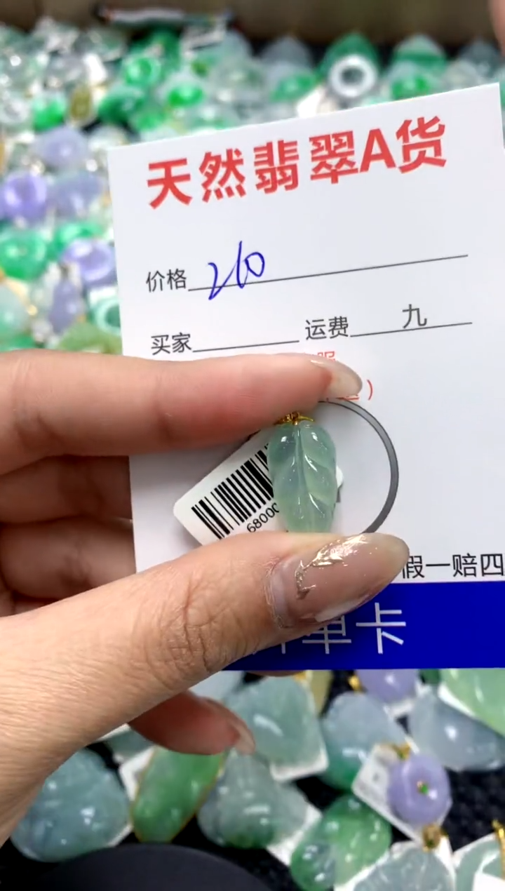 【闪购商品】翡翠颈饰18K金镶嵌1111111111111111