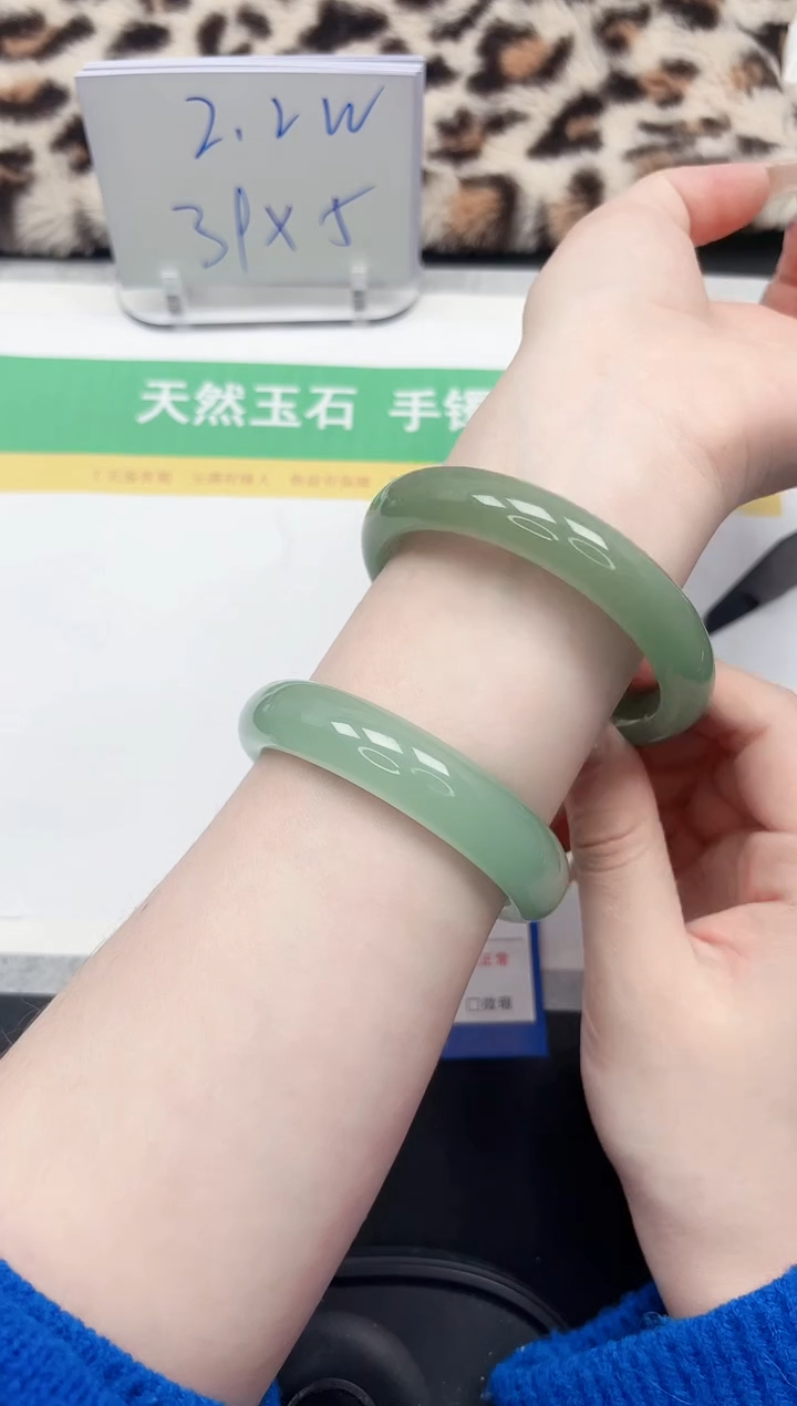 【闪购商品】石英质玉手镯未镶嵌264-63