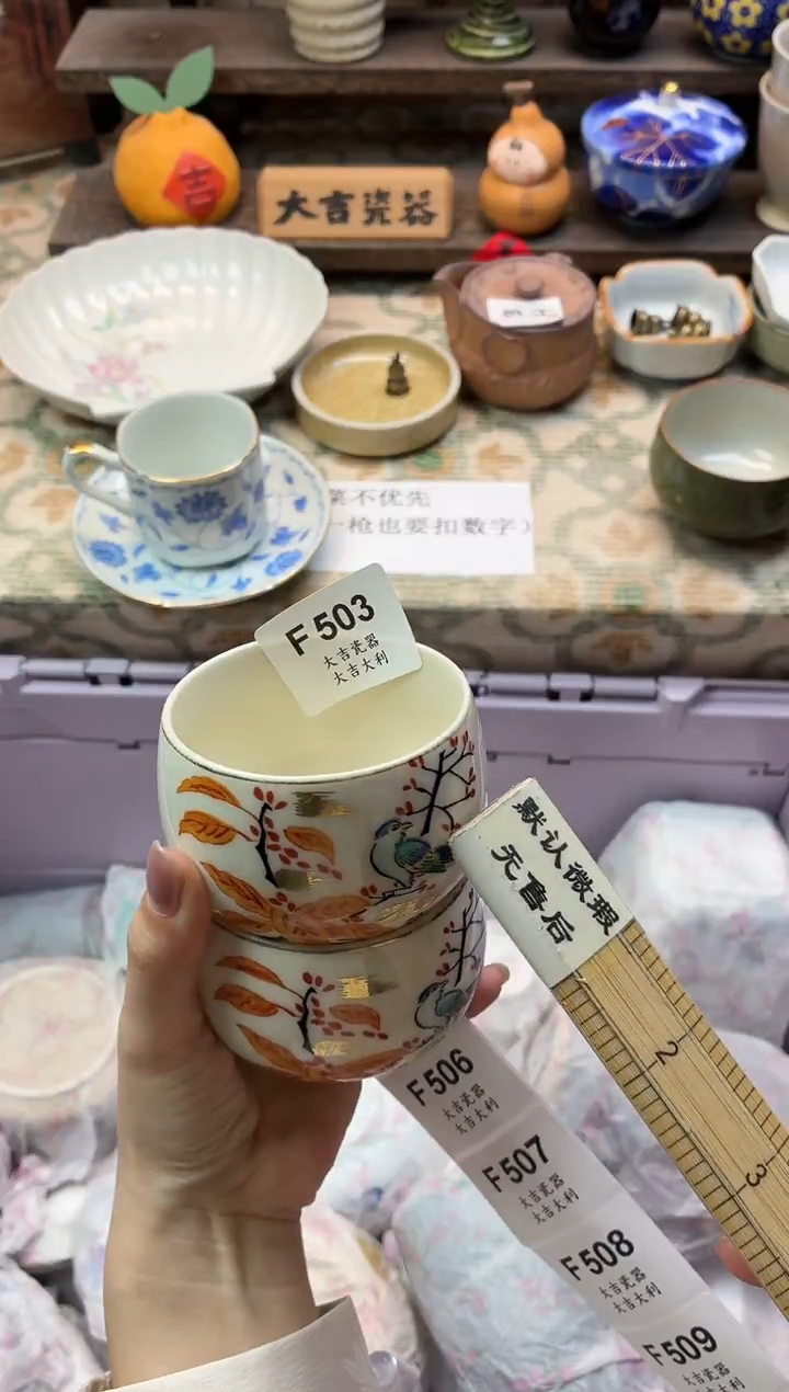 瓷器白*泡   F503 