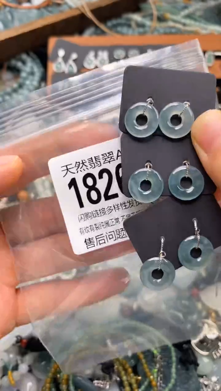 翡翠未镶嵌颈饰多样性发其一1826