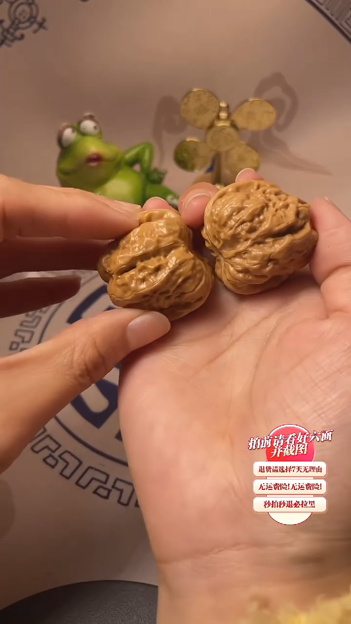 【闪购商品】文玩核桃吊坠102核桃