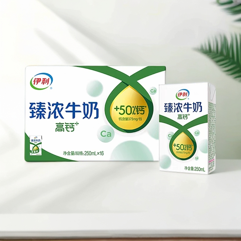 【8月产-京东快递次日达】伊利臻浓牛奶-高钙250ml*16盒/箱