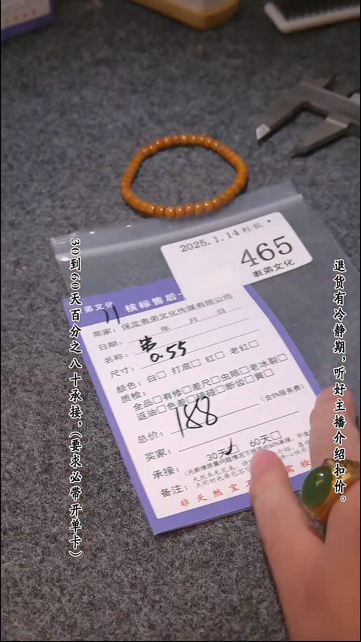 【闪购商品】文玩核桃吊坠465串465串