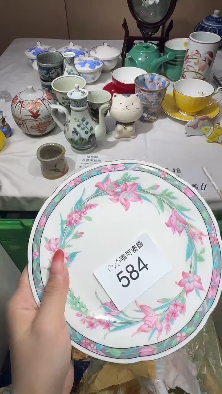 瓷片?****?瓷器 闪购类型 定向 xiaci爱吃蘑菇的小猴子