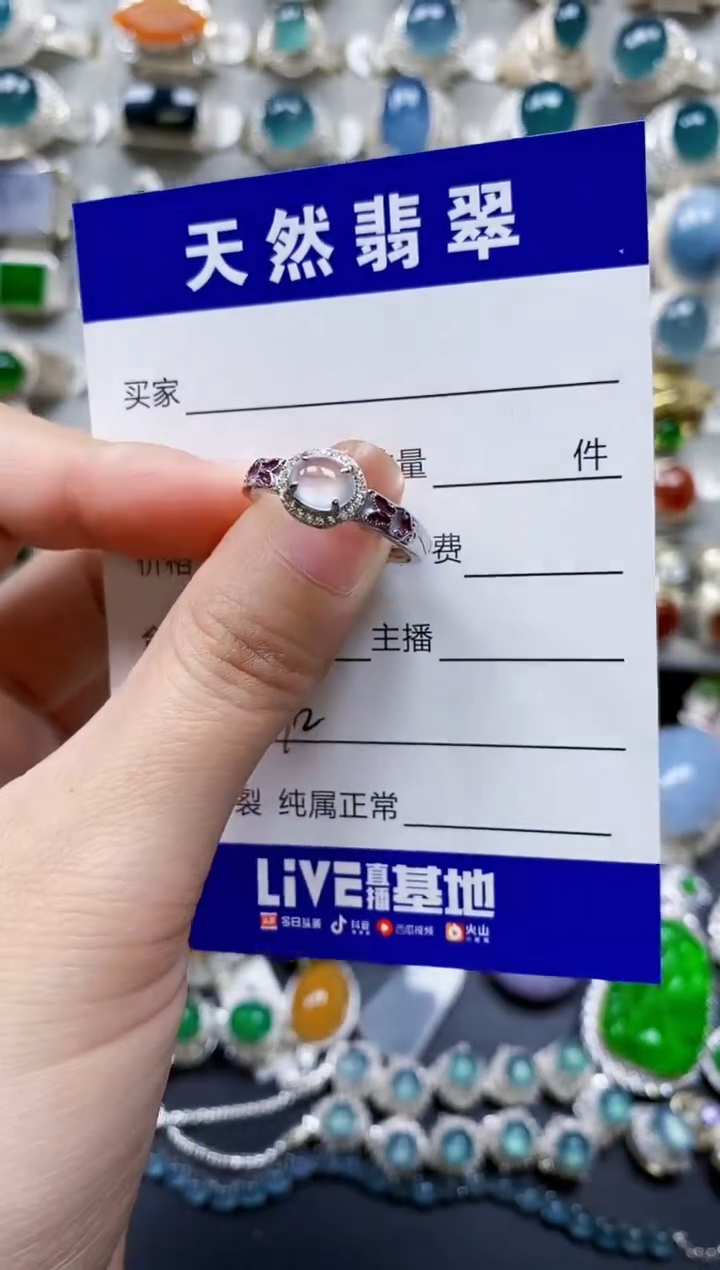 【闪购商品】翡翠戒指银S925镶嵌0572