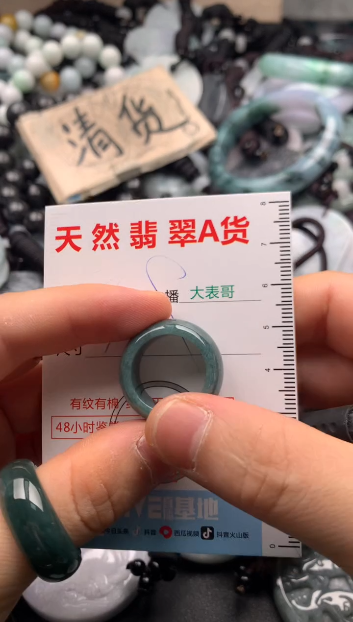 【闪购商品】翡翠吊坠(不含链)未镶嵌1