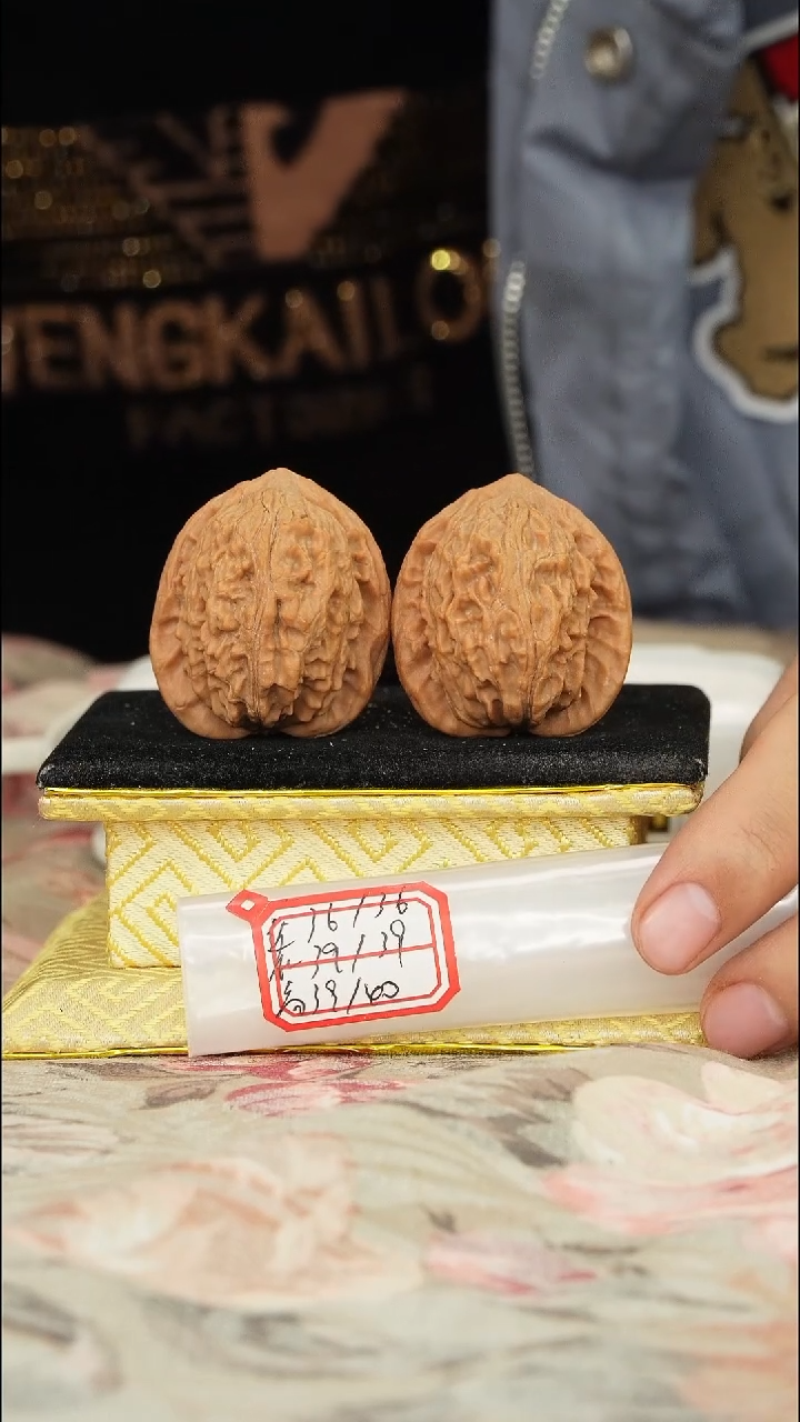 【闪购商品】文玩核桃把件罗家沟