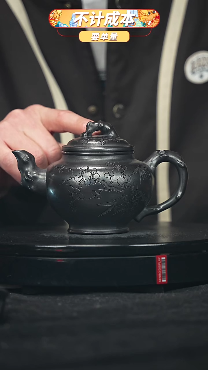 【闪购商品】宜兴原矿高端紫砂