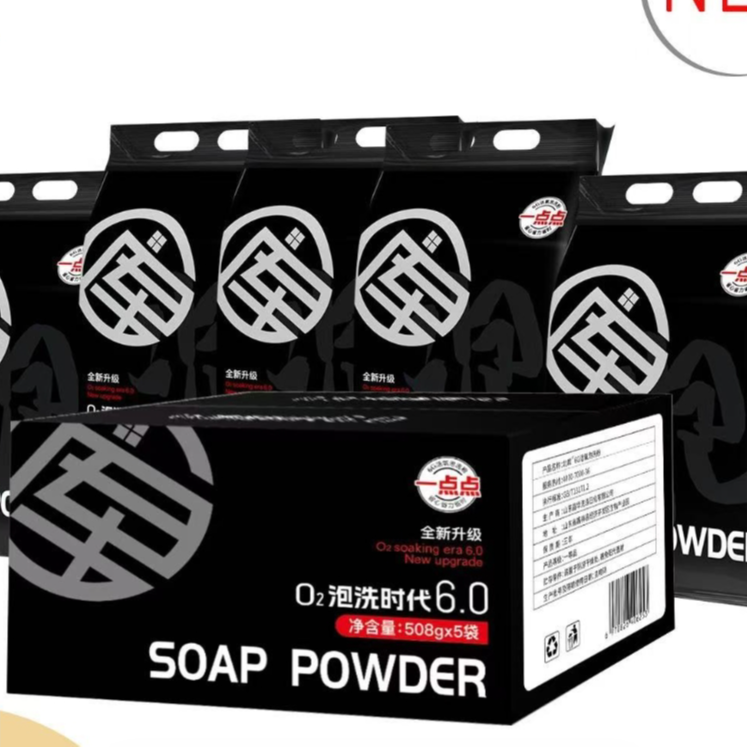 北库泡洗粉家用便携式