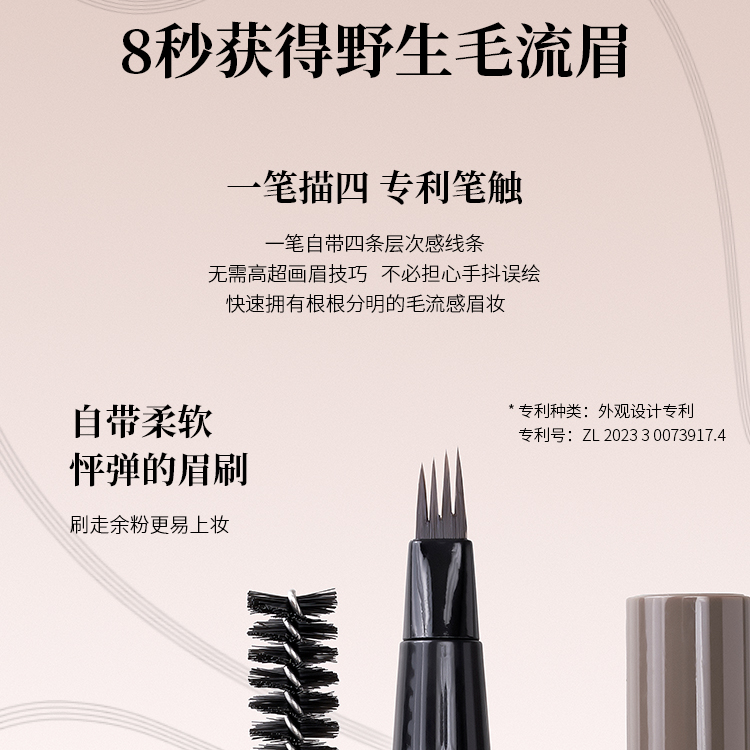 oxeye/欧丝爱【赠】双头四爪水眉笔防水野生眉 /有眉底色慎拍