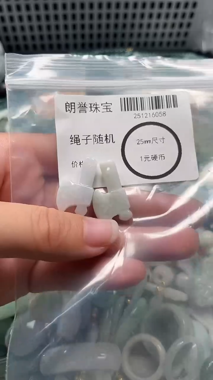 颈饰未镶嵌翡翠翡翠未镶嵌颈饰翡翠吊坠6058