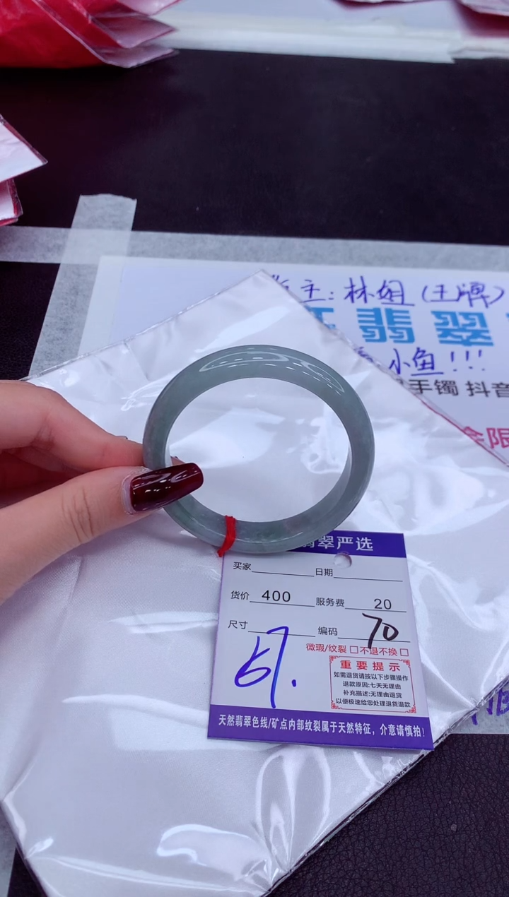 【闪购商品】翡翠手镯未镶嵌111111111