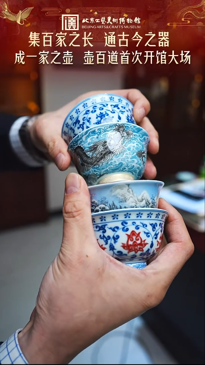 1128 紫砂专场 110