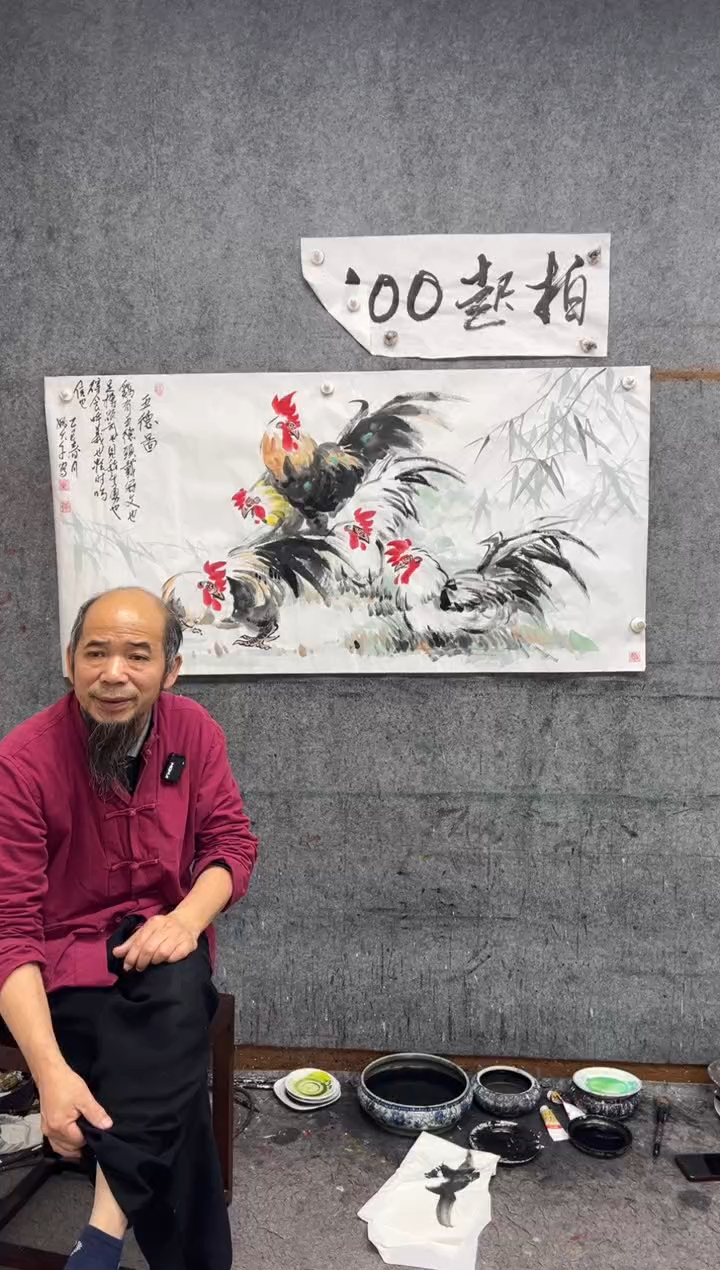 【闪购商品】国画五德图  带收藏证书