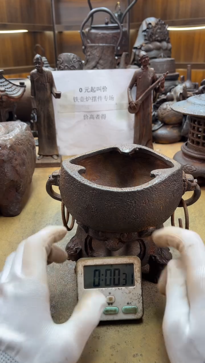 【闪购商品】三脚小鬼面三脚小鬼面三脚小鬼面