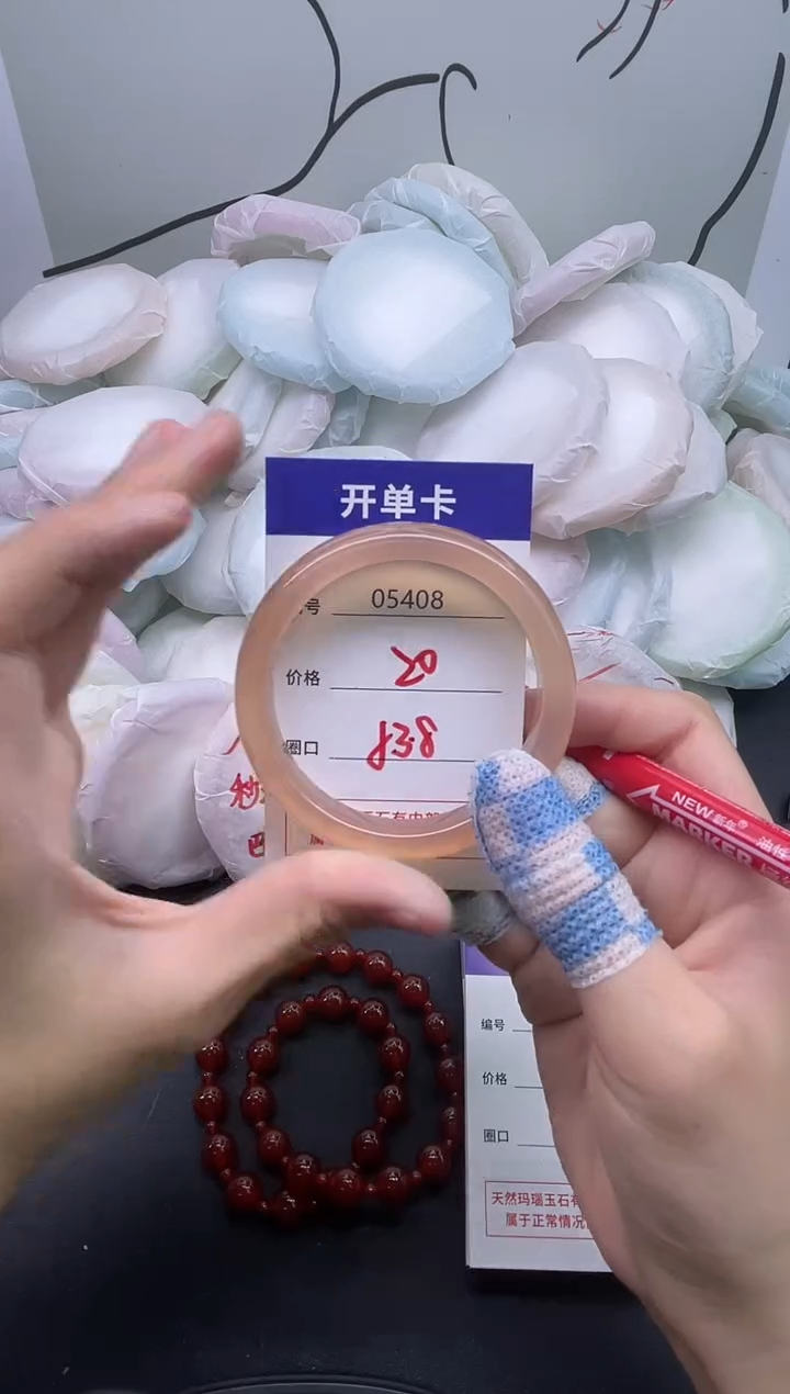 手镯玛瑙/玉髓未镶嵌5408