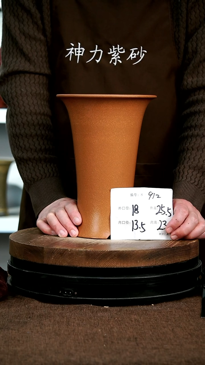 【闪购商品】紫砂花盆912神力紫砂