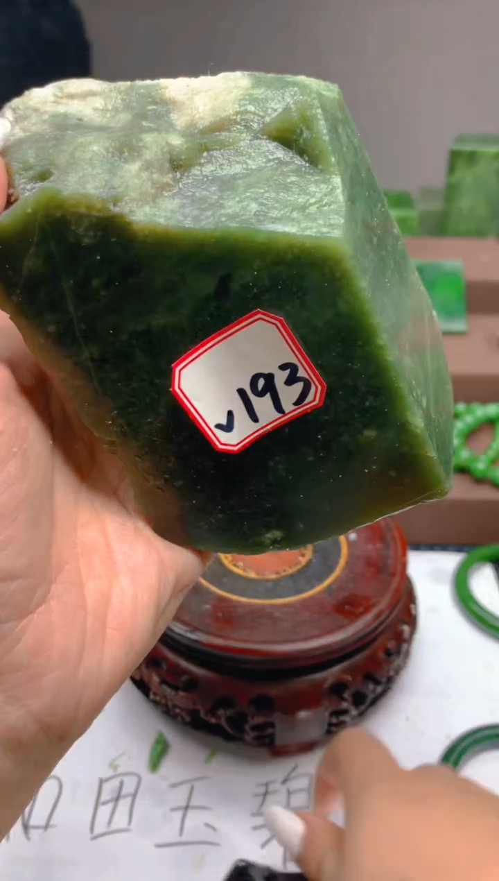 【闪购商品】和田玉（碧玉）未镶嵌珠宝半成品1