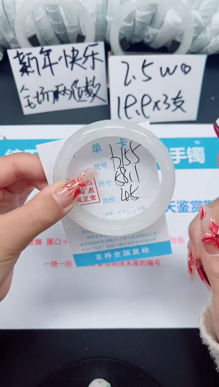 【闪购商品】石英质玉手镯未镶嵌b155