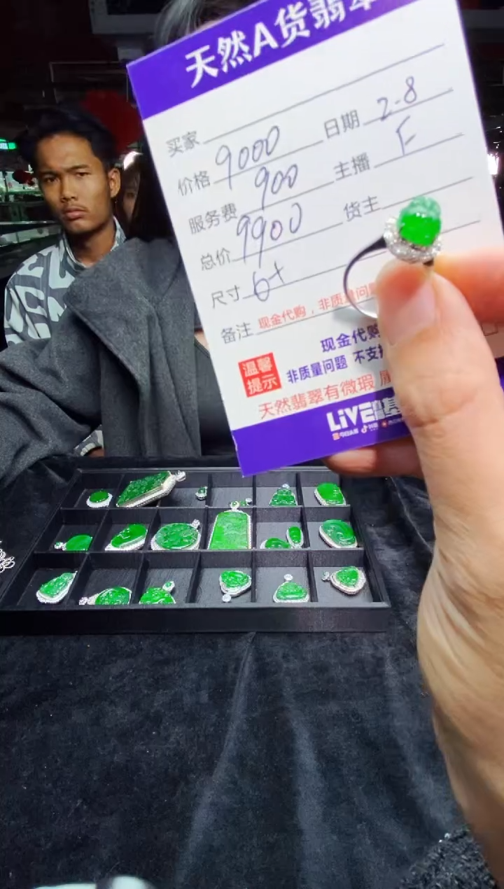 【闪购商品】定制翡翠18K金镶嵌多样性发货0716489914