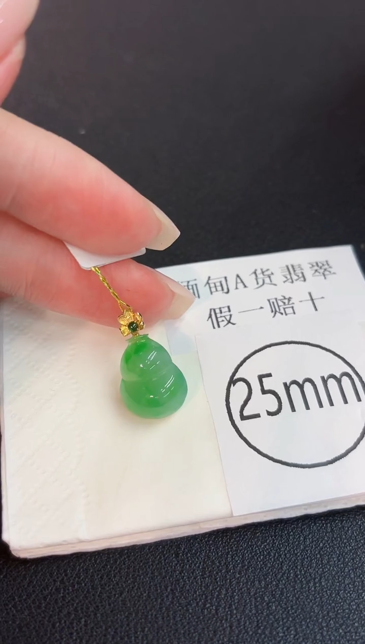 颈饰18K金镶嵌翡翠 缅料A货/支持复检/一件