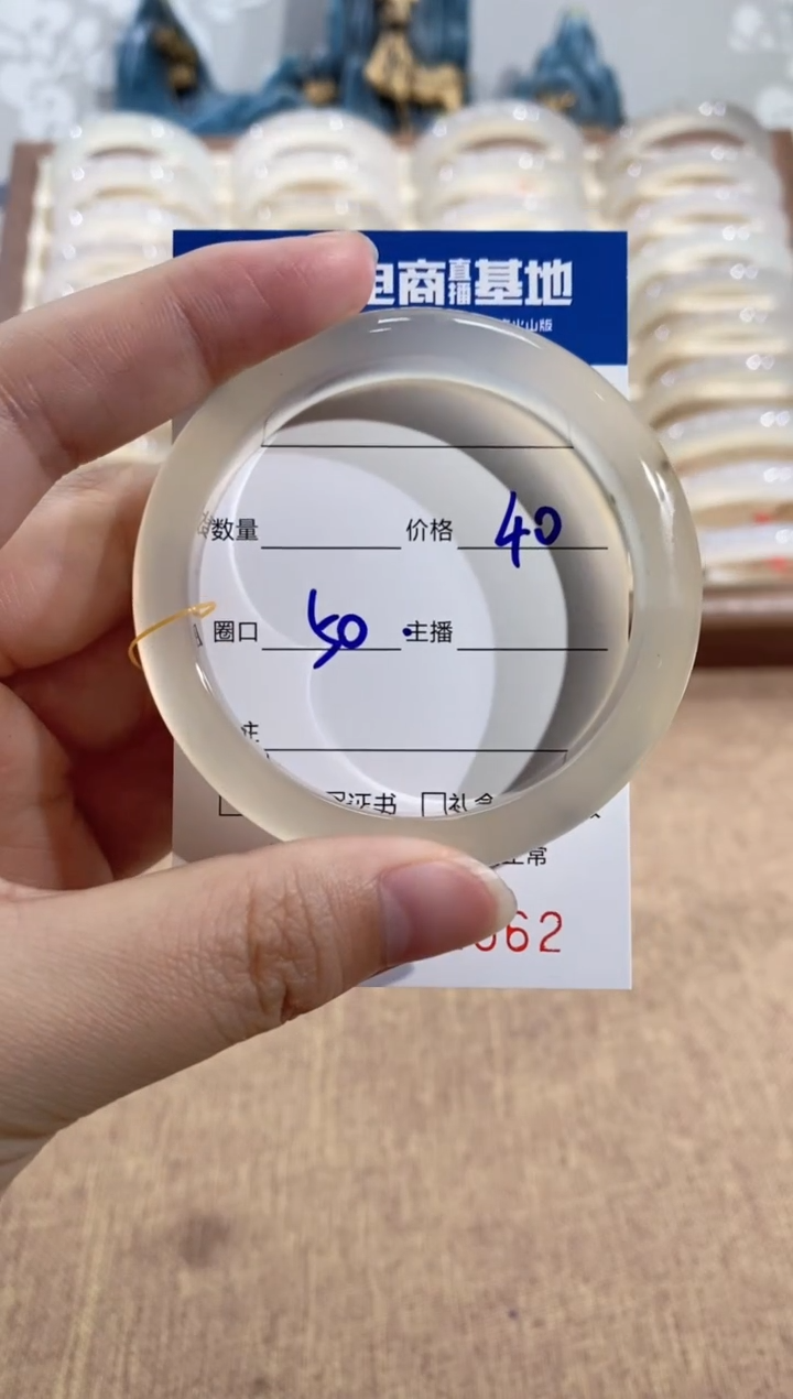 【闪购商品】玛瑙/玉髓手镯未镶嵌1562 50