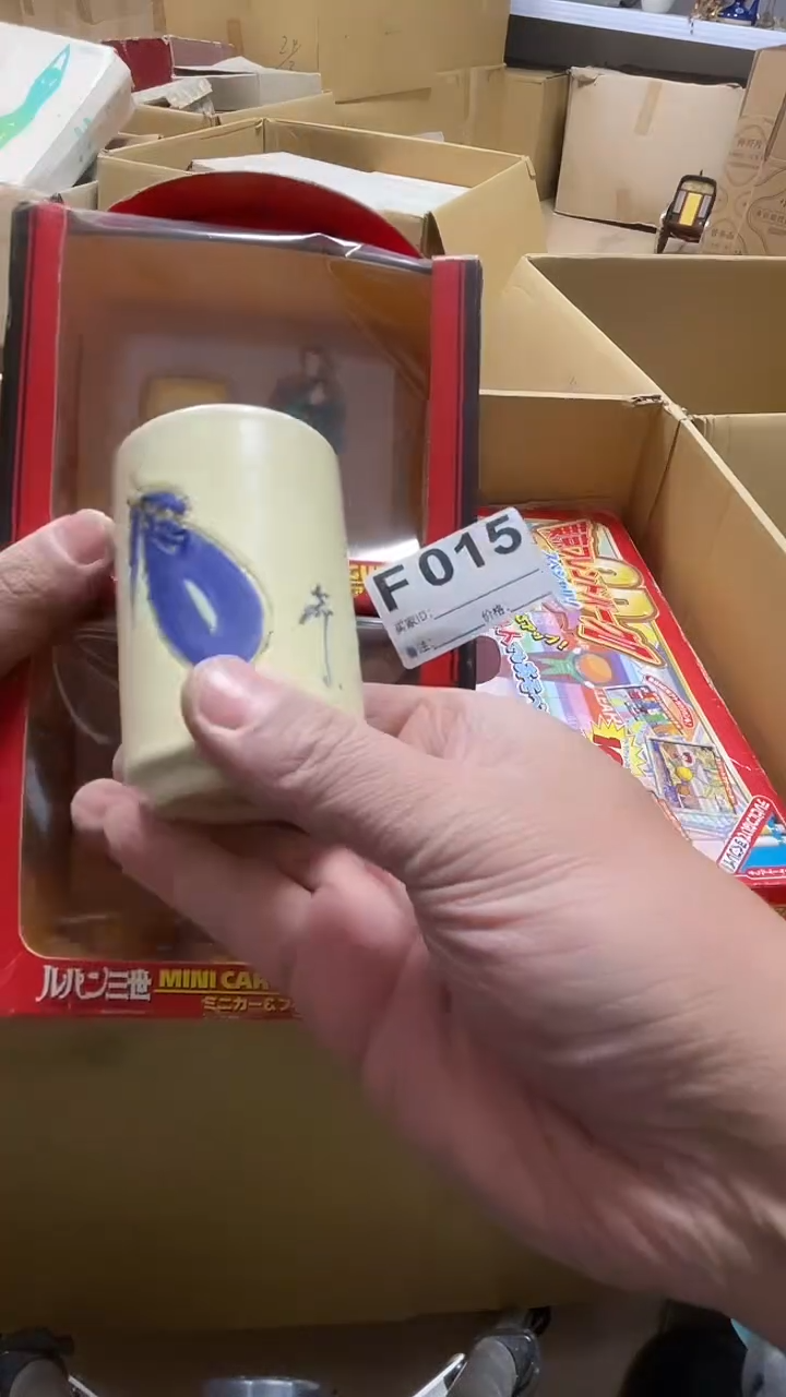 瓷片哎****吐瓷片015鼎炎中古