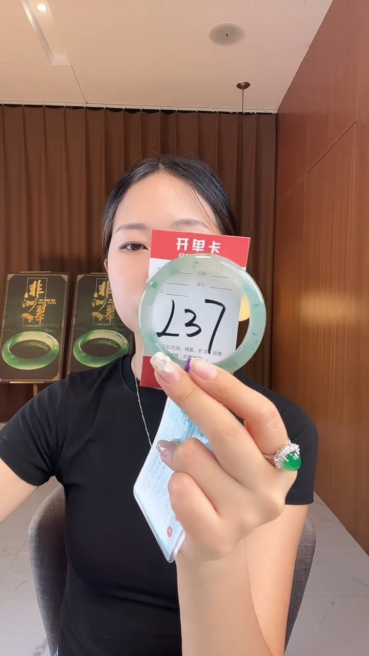 未镶嵌手镯石英质玉非洲翠5556