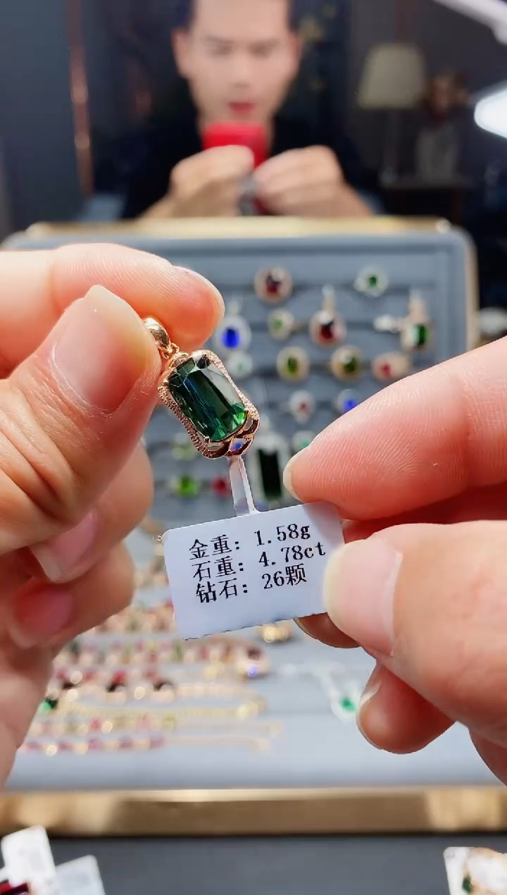 【闪购商品】碧玺颈饰18K金镶嵌4.78.