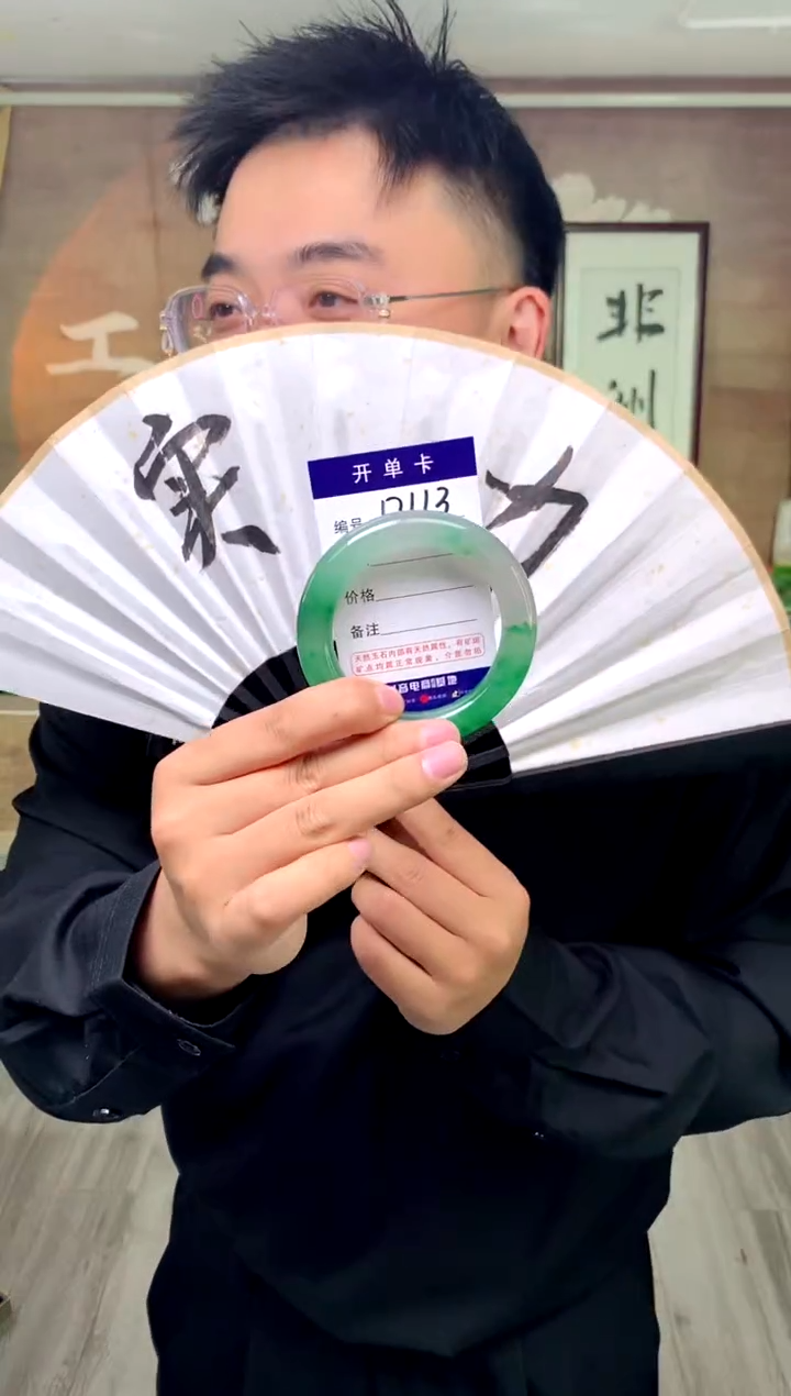 【闪购商品】石英质玉手镯未镶嵌花羽遇工厂 序号113