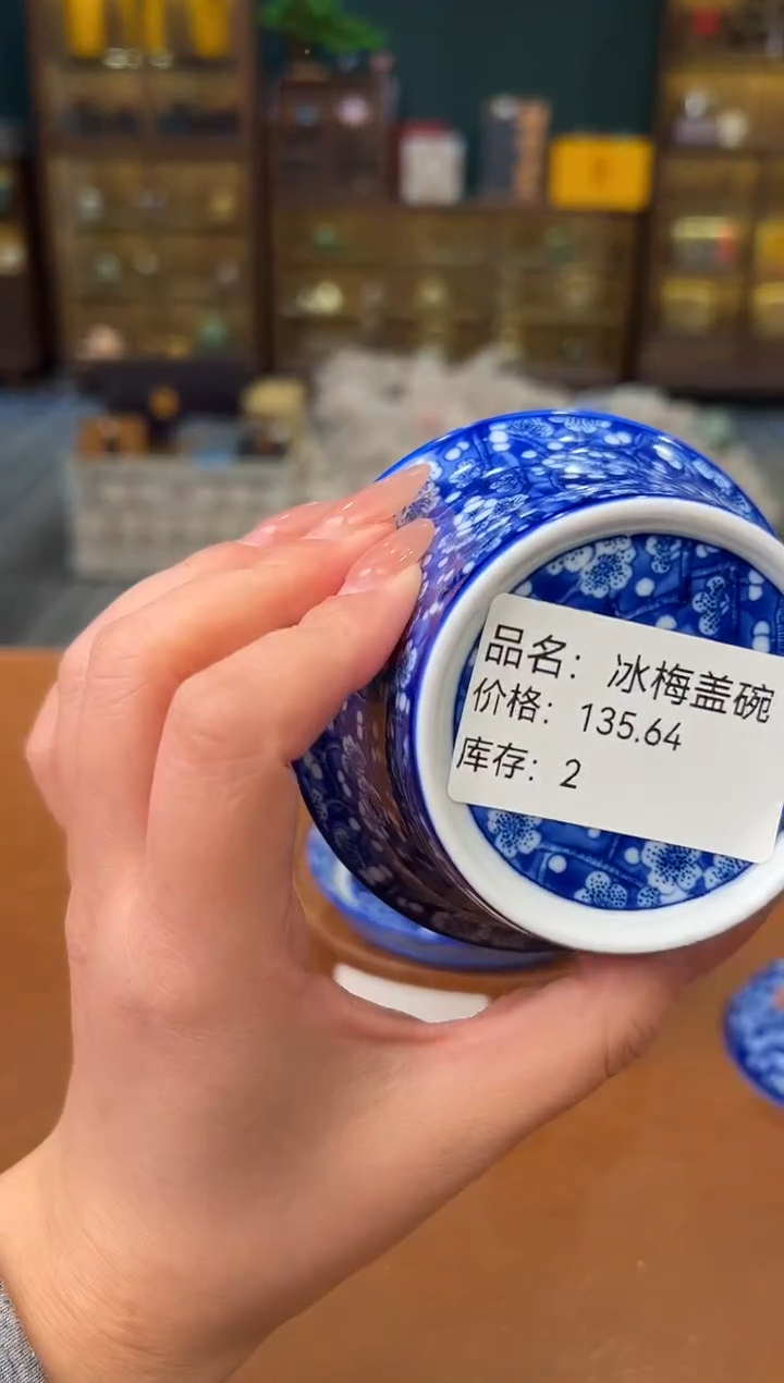 【闪购商品】熹物茶空间清仓福利品111111
