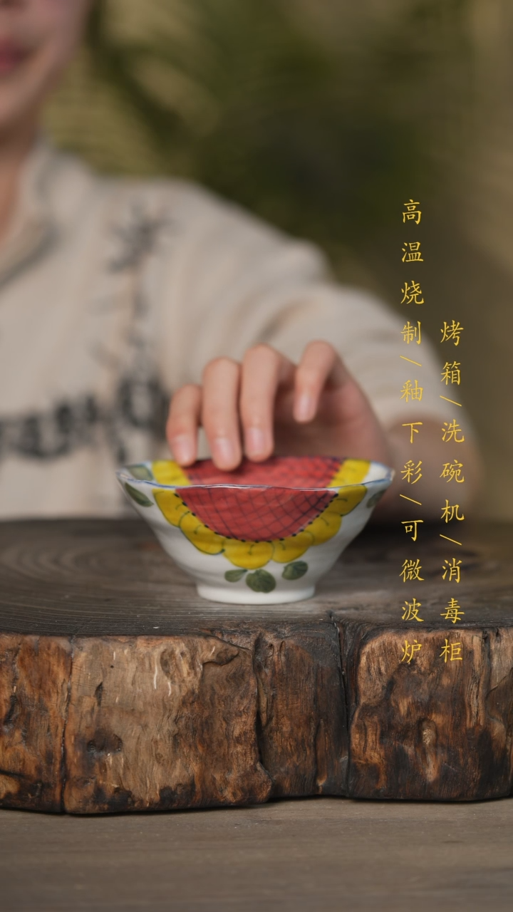 【闪购商品】碗景德镇高温釉下彩可微波烤箱洗碗机