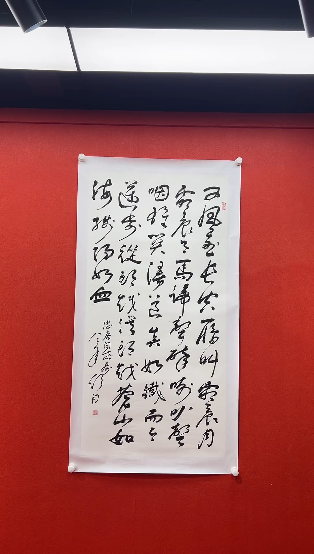 书法刘馆长推荐作品