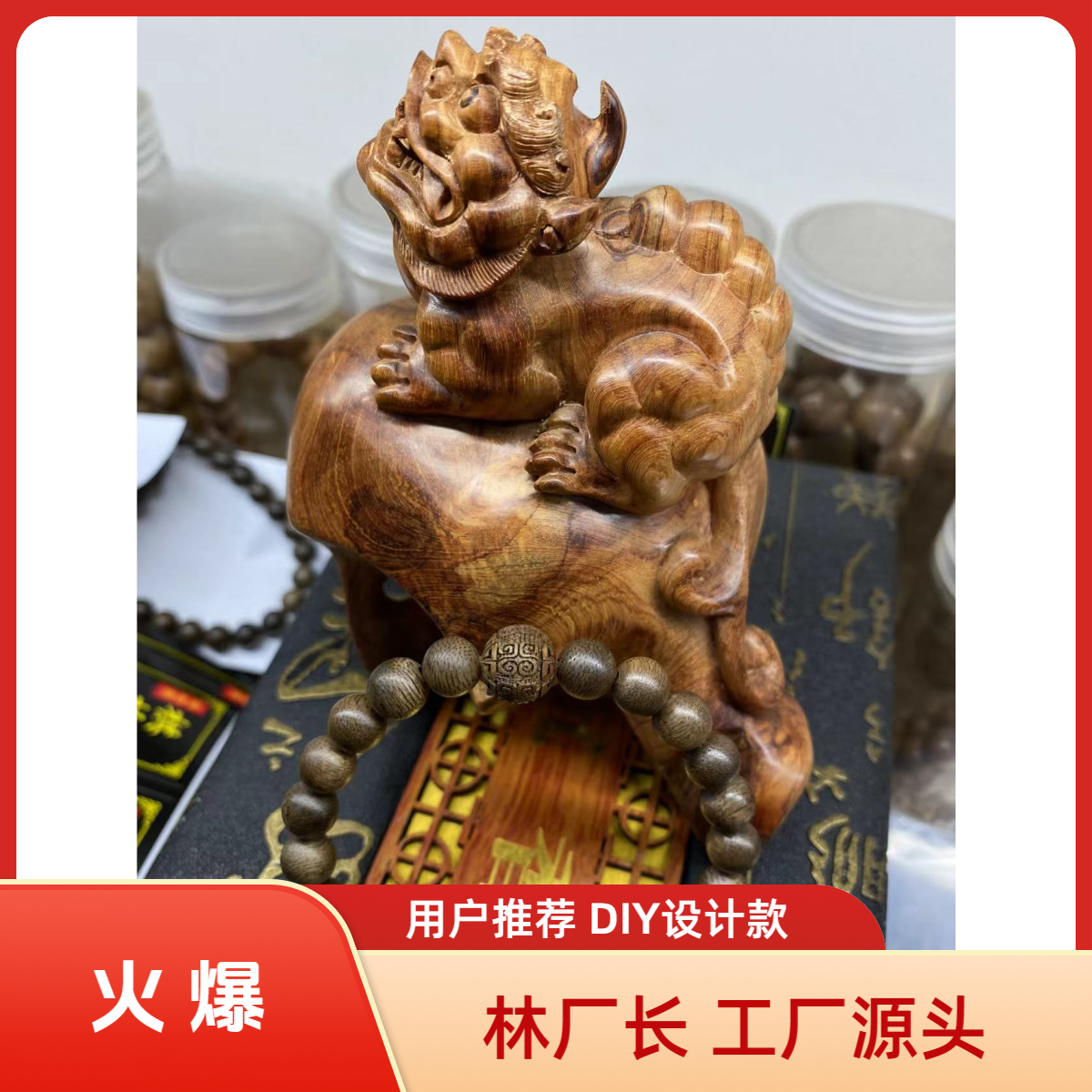 8mm设计款精品/DIY创意设计编织/DIY创意手工制作！