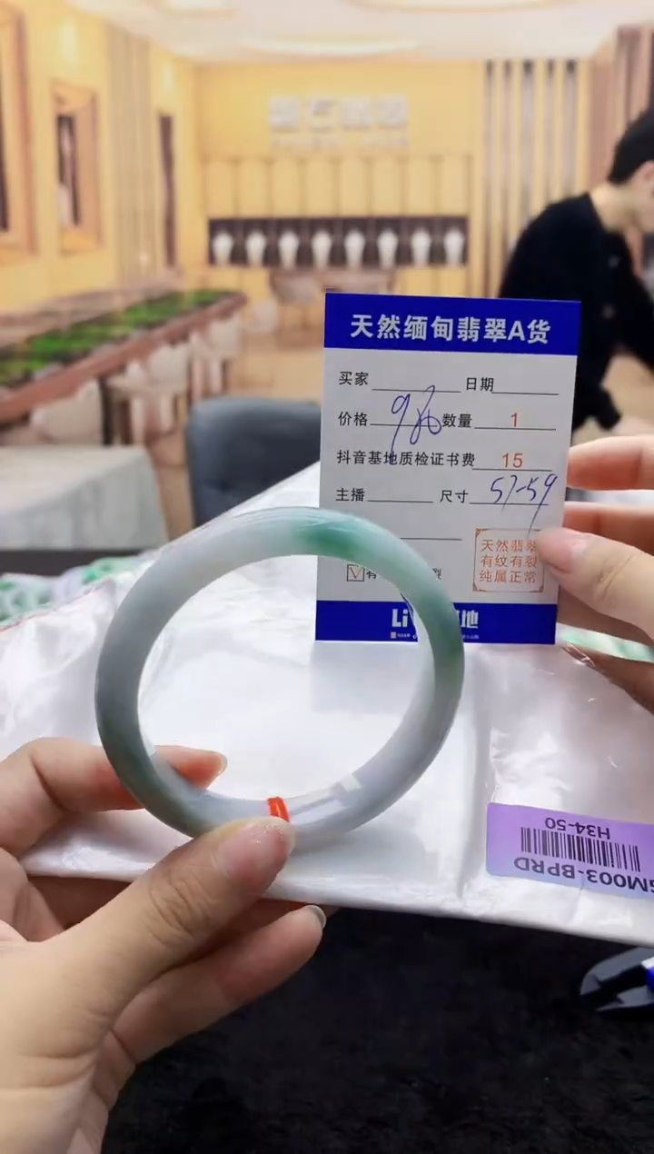 【闪购商品】翡翠手镯未镶嵌    H34-50